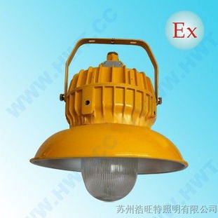 供應(yīng)金鹵燈70w 150w,工廠防爆燈,吊桿防爆平臺燈