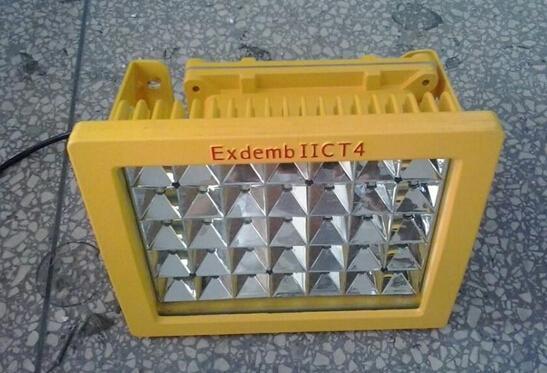 70wled防爆燈批發(fā)價(jià)