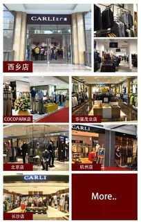 卡拉利服裝工廠店盛裝開業(yè)，歡迎蒞臨選購(gòu)